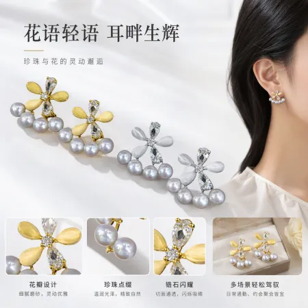The black tray showcases pearl flower earrings, fashionable and elegant accessories, jewelry, ornaments and collectibles The black tray showcases pearl flower earrings, fashionable and elegant accessories, jewelry, ornaments and collectibles
